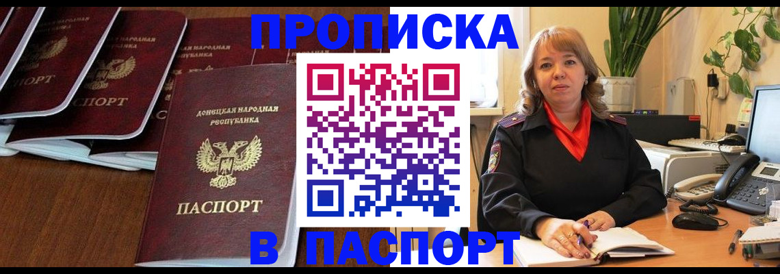 регистрация для школы в Сахалинской области